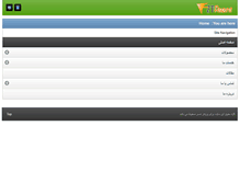 Tablet Screenshot of printernasr.com